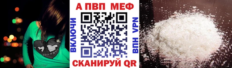 Alpha-PVP мука  Купить закладки  Бронницы 