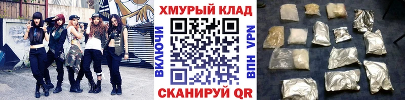 Купить где  Бронницы  ГЕРОИН герыч 