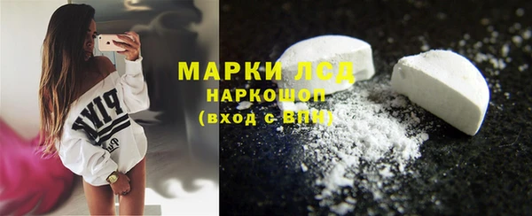 MDMA Premium VHQ Каменногорск