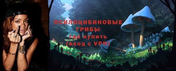 амфетамин Каменск-Шахтинский