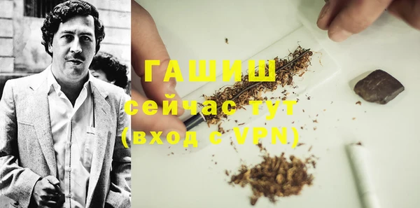 амфетамин Каменск-Шахтинский