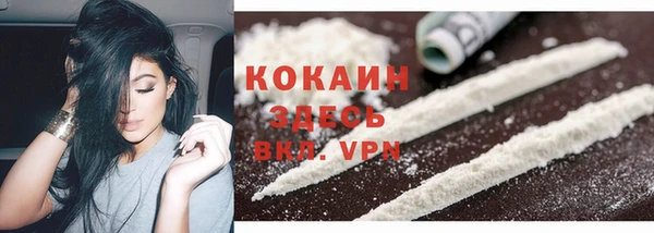 амфетамин Каменск-Шахтинский