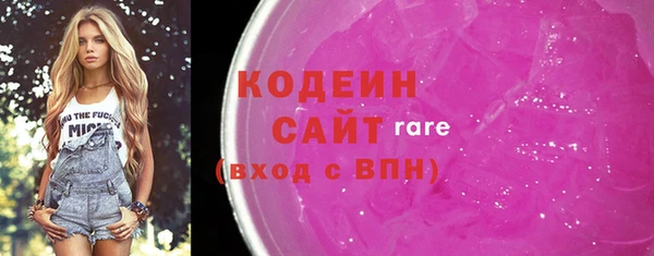 амфетамин Каменск-Шахтинский