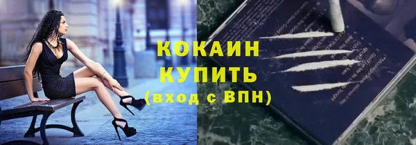 амфетамин Каменск-Шахтинский