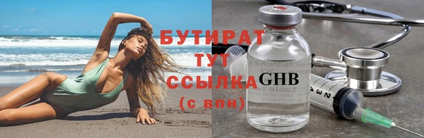 MDMA Premium VHQ Каменногорск