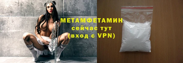 MDMA Premium VHQ Каменногорск