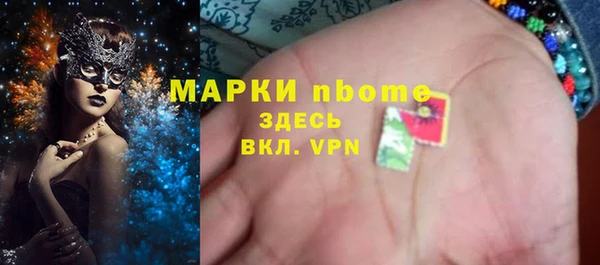 MDMA Premium VHQ Каменногорск
