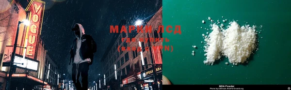 мефедрон мука Новодвинск