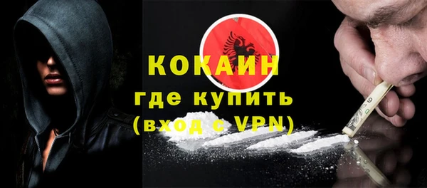 MDMA Premium VHQ Каменногорск