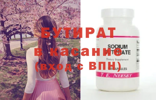 mix Каменка