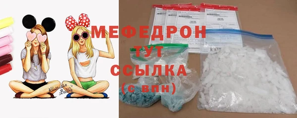mix Каменка