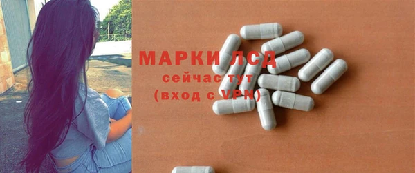 MDMA Premium VHQ Каменногорск
