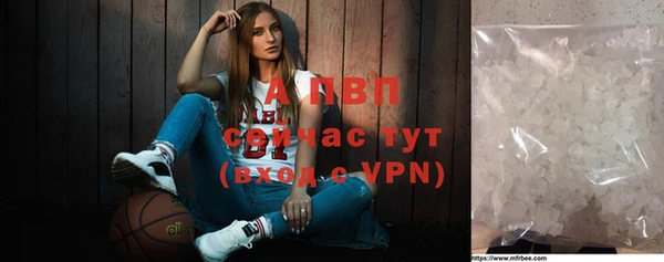 амфетамин Каменск-Шахтинский