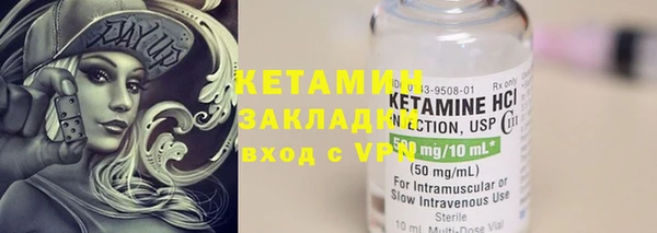 амфетамин Каменск-Шахтинский