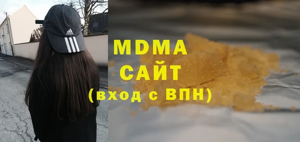 MDMA Premium VHQ Каменногорск