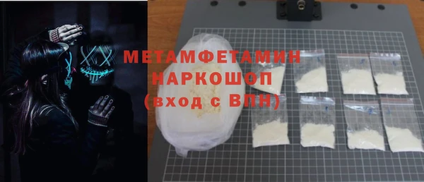 MDMA Premium VHQ Каменногорск