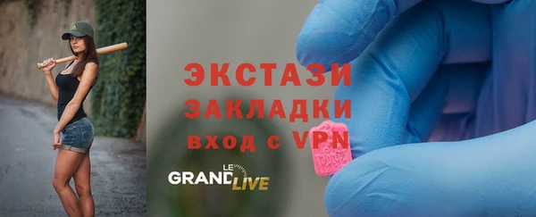 mix Каменка
