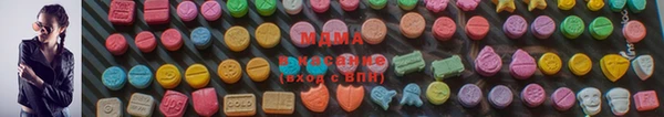 MDMA Premium VHQ Каменногорск