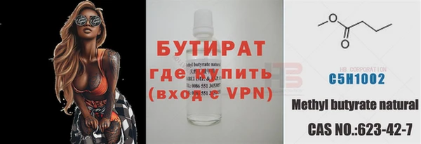 mix Каменка
