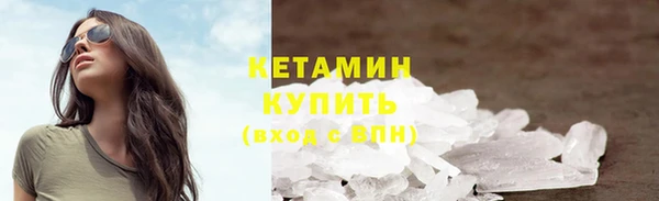 MDMA Premium VHQ Каменногорск