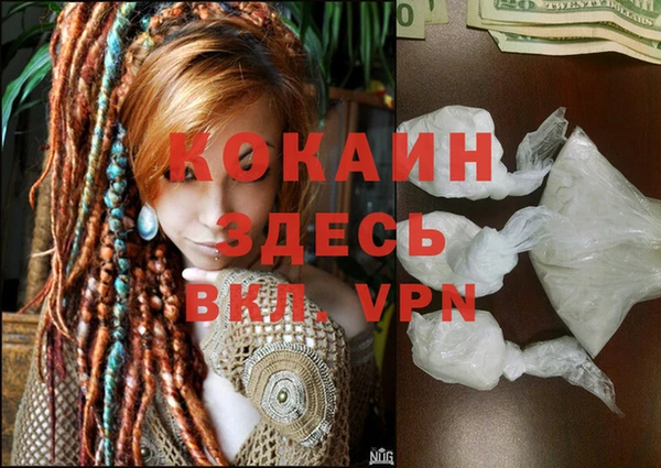 амфетамин Каменск-Шахтинский