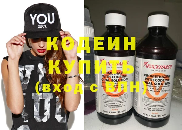 mix Каменка