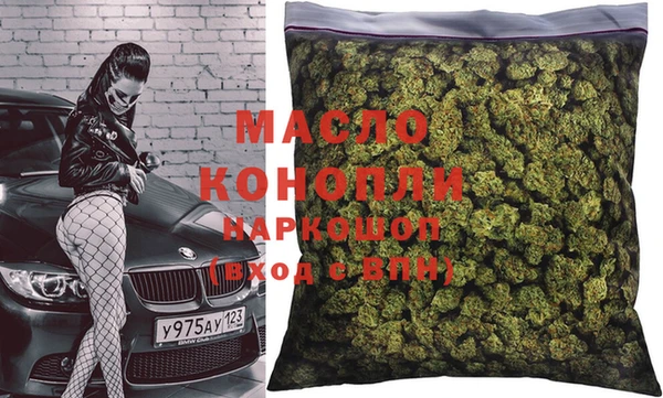 MDMA Premium VHQ Каменногорск