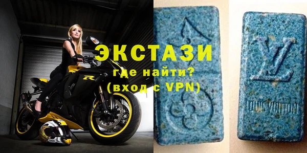 амфетамин Каменск-Шахтинский