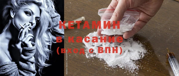 амфетамин Каменск-Шахтинский