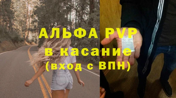 MDMA Premium VHQ Каменногорск