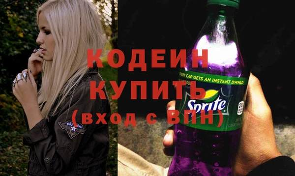 MDMA Premium VHQ Каменногорск
