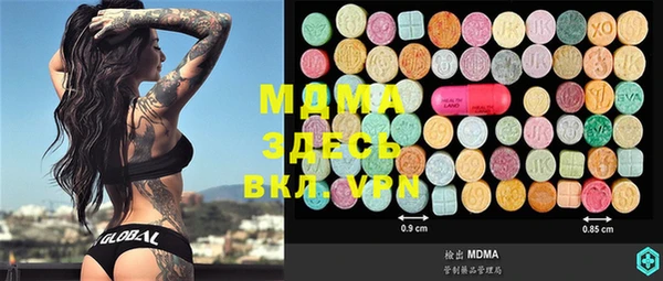 MDMA Premium VHQ Каменногорск