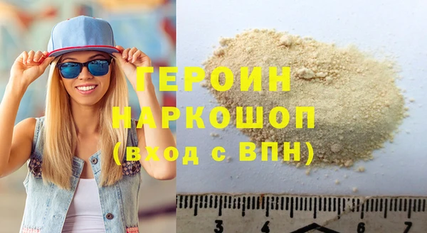 MDMA Premium VHQ Каменногорск