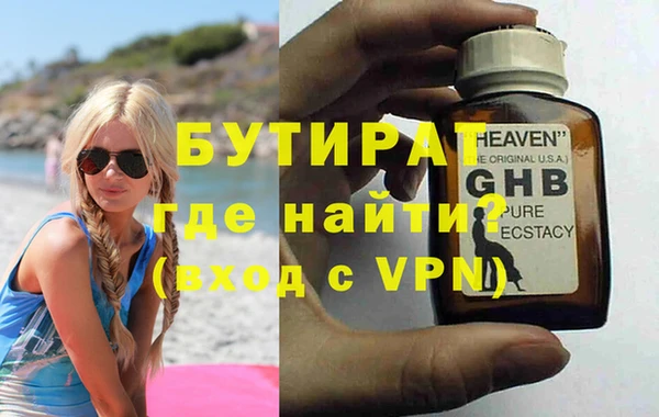 MDMA Premium VHQ Каменногорск