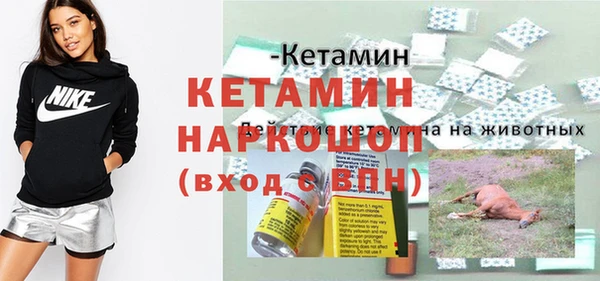 амфетамин Каменск-Шахтинский