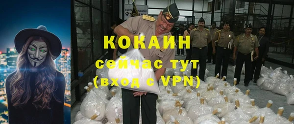 амфетамин Каменск-Шахтинский