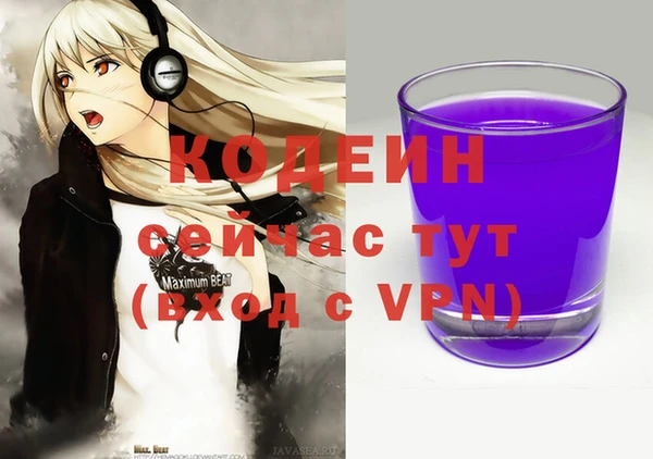 амфетамин Каменск-Шахтинский