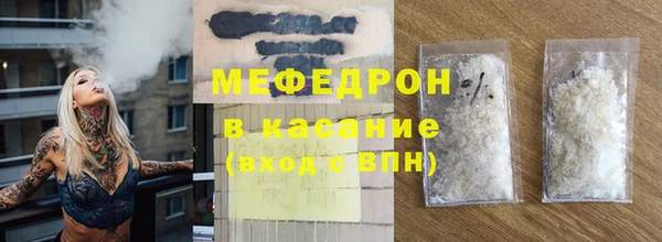 MDMA Premium VHQ Каменногорск