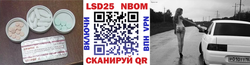 Лсд 25 экстази кислота  Купить где  Бронницы 