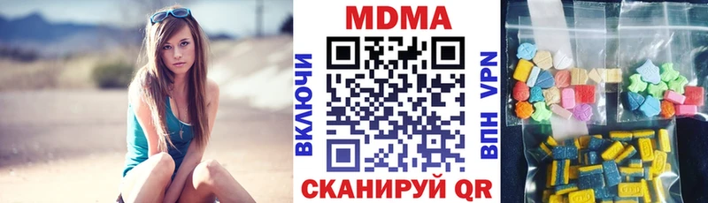 Купить где  Бронницы  МДМА VHQ 