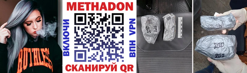 Купить закладки  Бронницы  Метадон мёд 