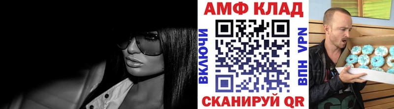 Купить закладки  Бронницы  МЕТАМФЕТАМИН мет 
