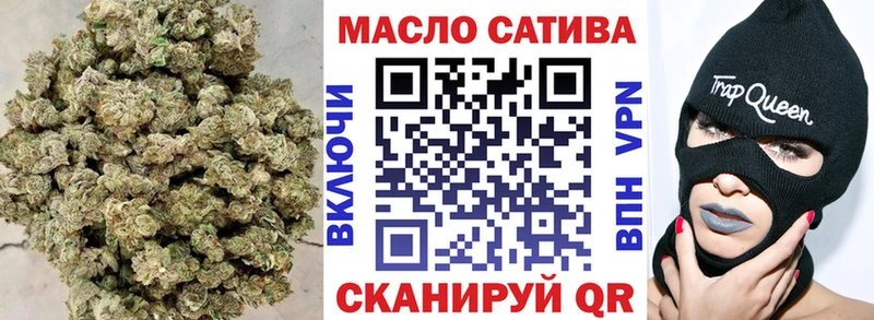 Купить закладки  Бронницы  ТГК концентрат 