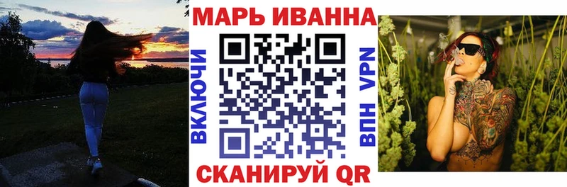 Конопля сатива  Купить где  Бронницы 